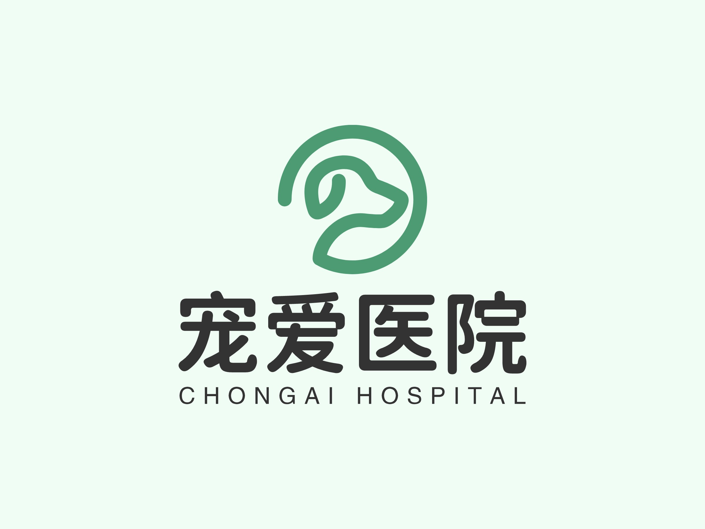 寵愛(ài)醫(yī)院 Logo Maker - Design 寵愛(ài)醫(yī)院 logos online