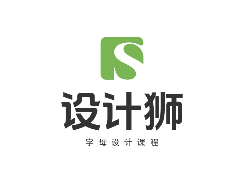 字母圖標logo設(shè)計