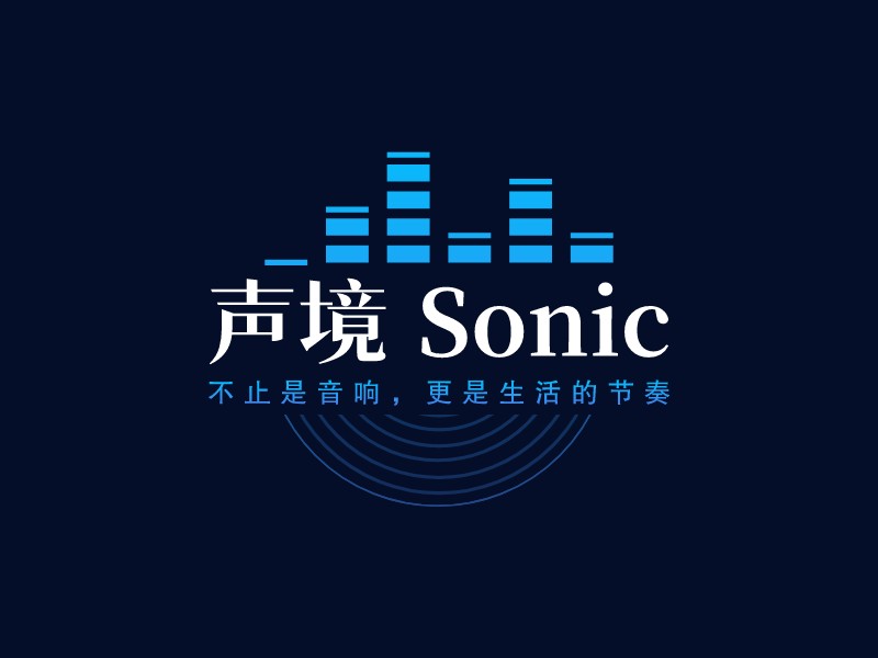聲境 SonicLOGO設計