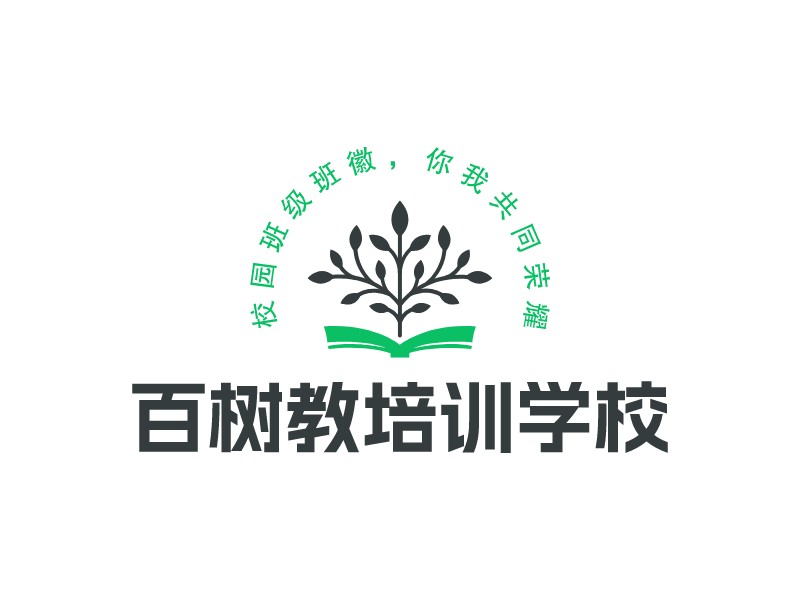 班徽l(shuí)ogo設(shè)計(jì)
