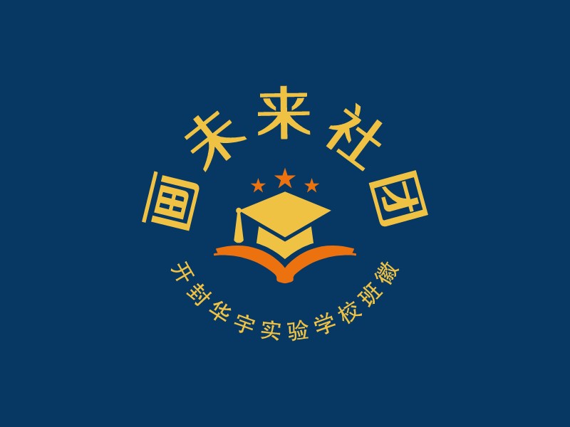 班徽l(shuí)ogo設(shè)計(jì)