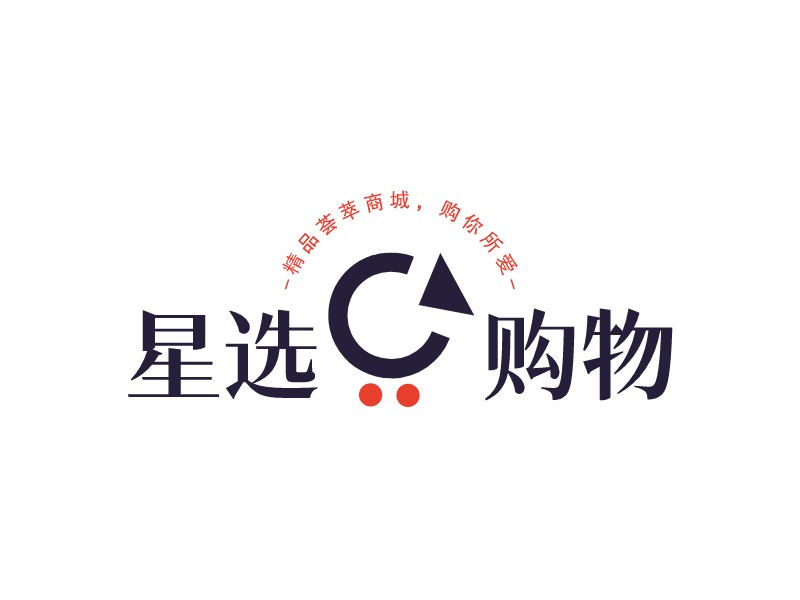星選 購物LOGO設計