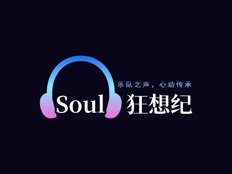 Soul   狂想紀 Logo Maker - Design Soul   狂想紀 logos online