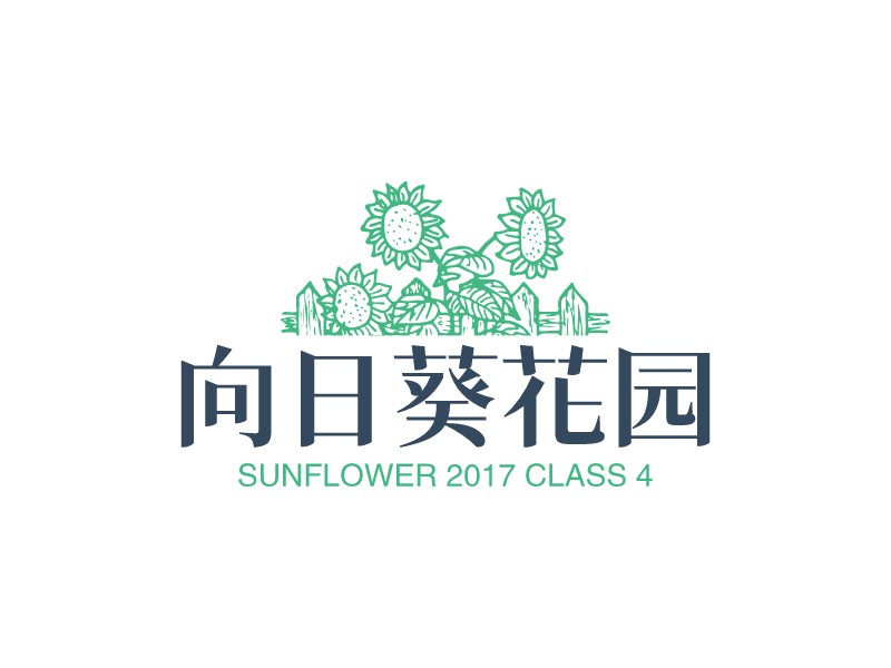 向日葵花園 Logo Maker - Design 向日葵花園 logos online