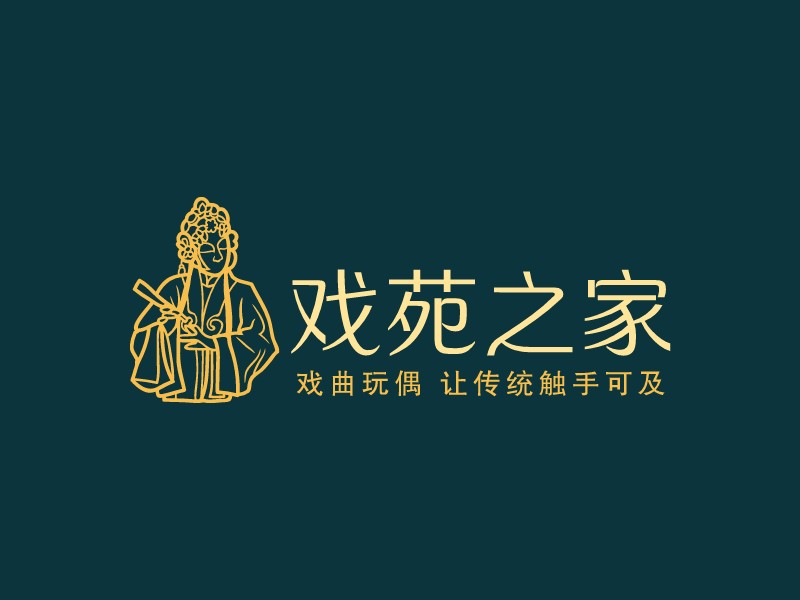 戲苑之家 Logo Maker - Design 戲苑之家 logos online