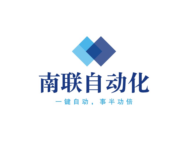 南聯自動化 Logo Maker - Design 南聯自動化 logos online