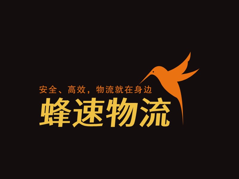 交通物流logo設(shè)計(jì)