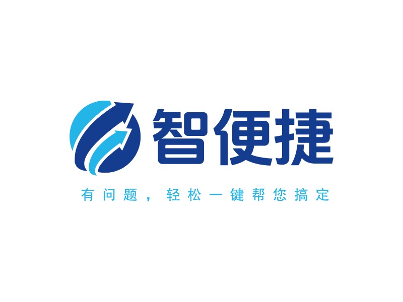 智便捷 Logo Maker - Design 智便捷 logos online