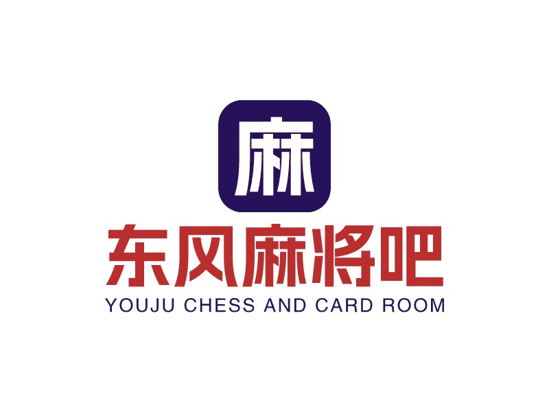 東風(fēng)麻將吧LOGO設(shè)計(jì)