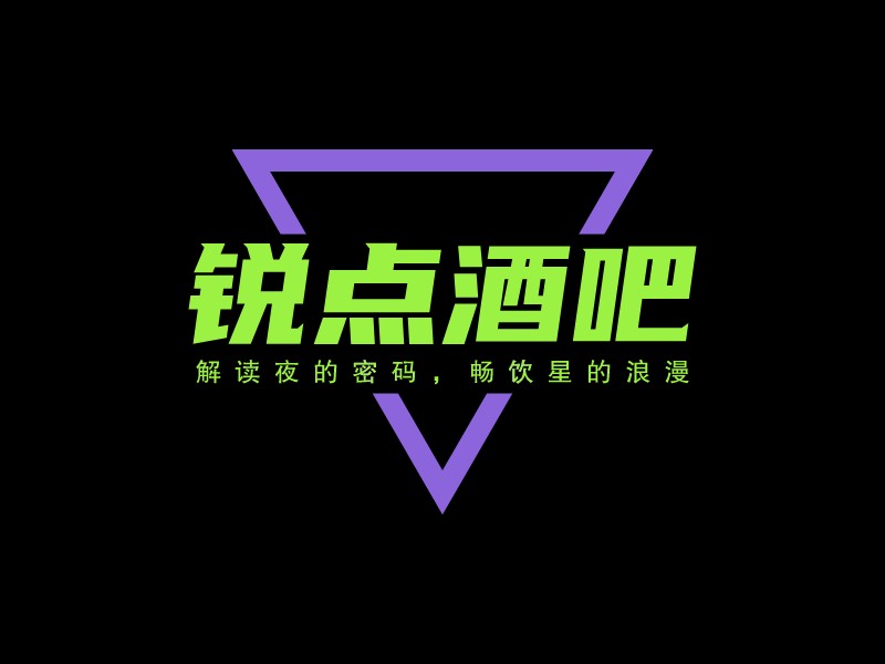 銳點酒吧 Logo Maker - Design 銳點酒吧 logos online