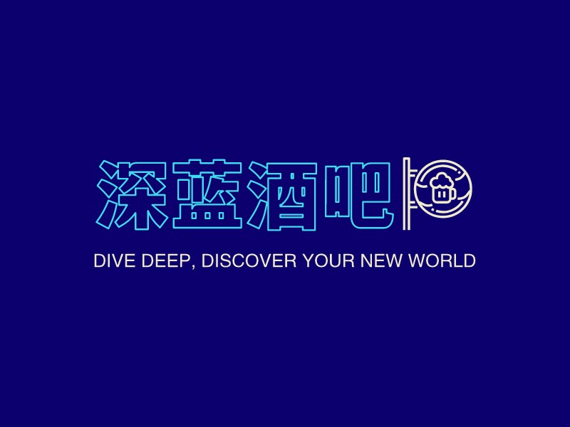 酒吧logo設(shè)計(jì)