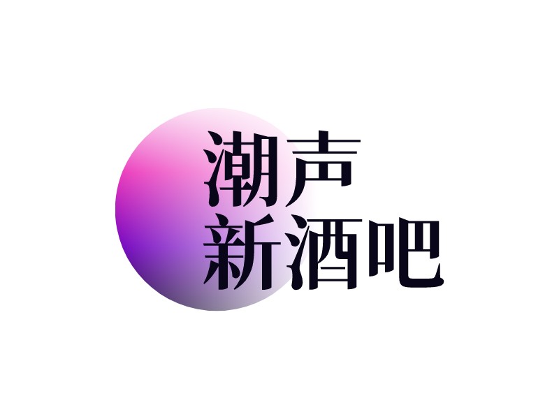 酒吧logo設(shè)計(jì)