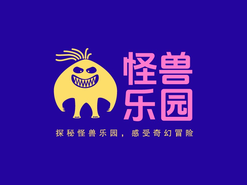 怪獸 樂園LOGO設計