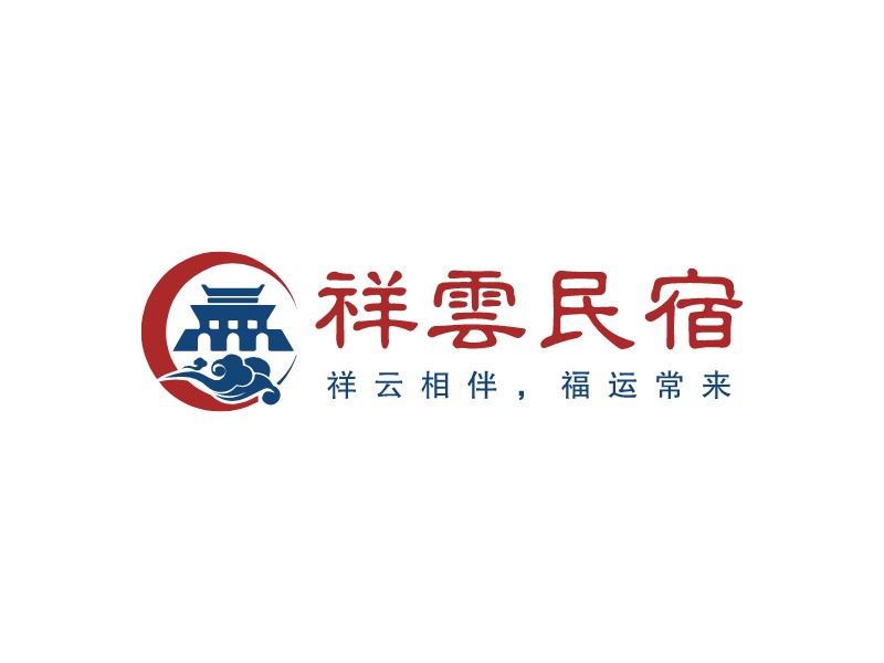 祥云民宿LOGO設(shè)計(jì)