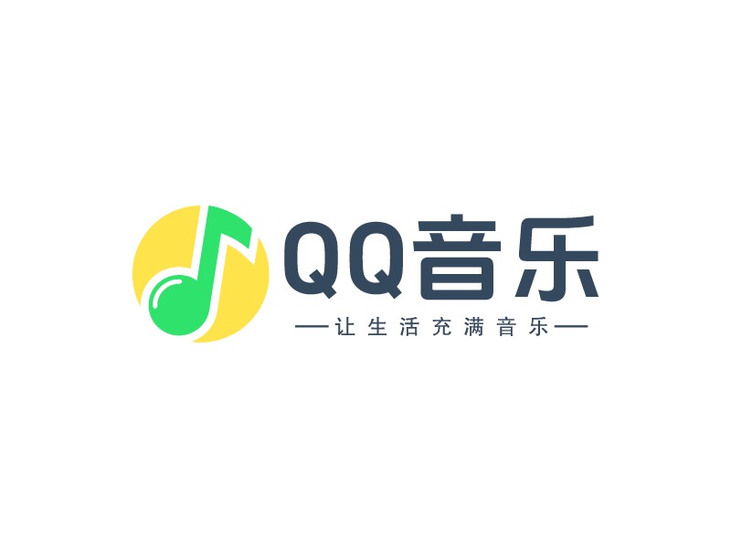 QQ音樂LOGO設計
