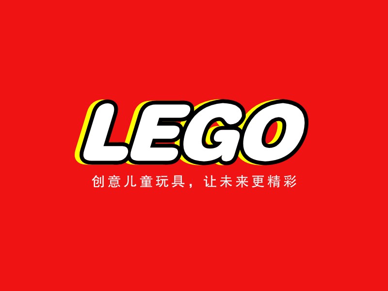 玩具logo設(shè)計(jì)