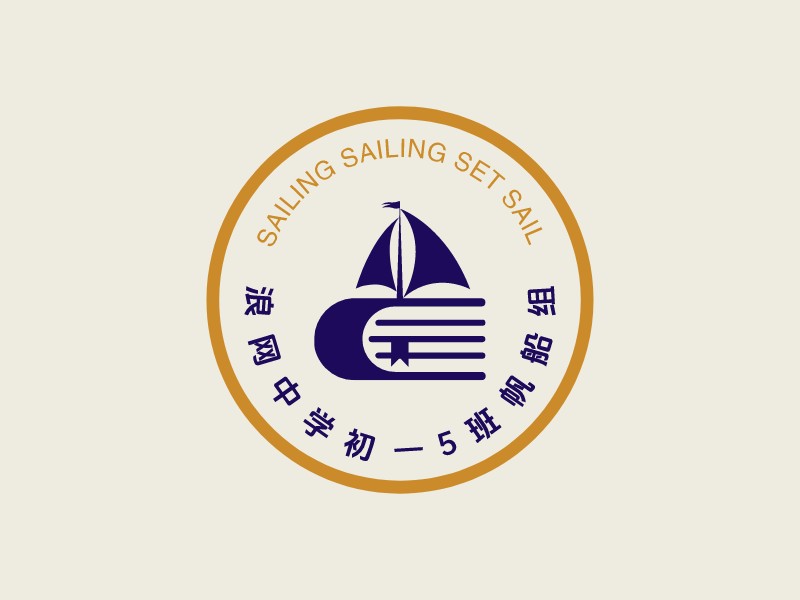 浪網(wǎng)中學初一5班帆船組 Logo Maker - Design 浪網(wǎng)中學初一5班帆船組 logos online