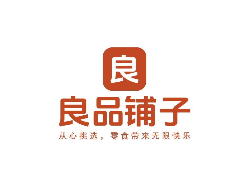 良品鋪?zhàn)覮OGO設(shè)計(jì)