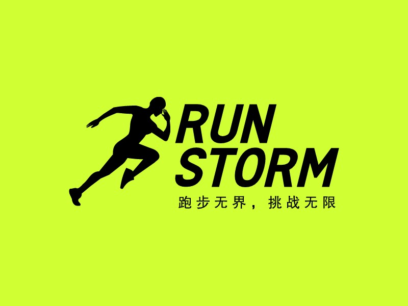 Run StormLOGO設(shè)計