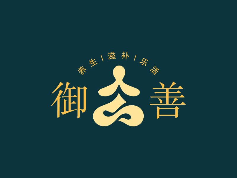 美容養(yǎng)生logo設(shè)計