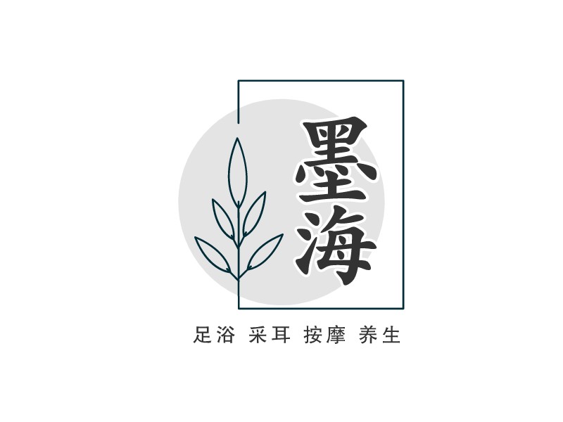 美容養(yǎng)生logo設(shè)計