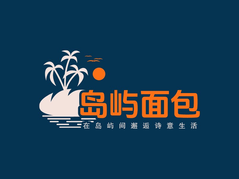 島嶼面包LOGO設計